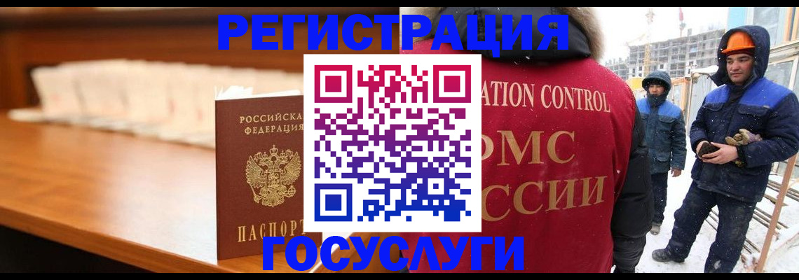 временная регистрация гарантия в Костроме