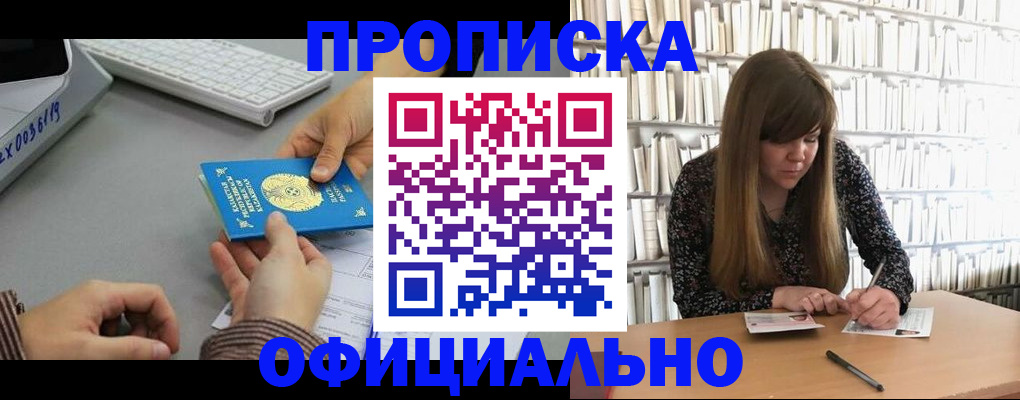временная регистрация гарантия в Костроме