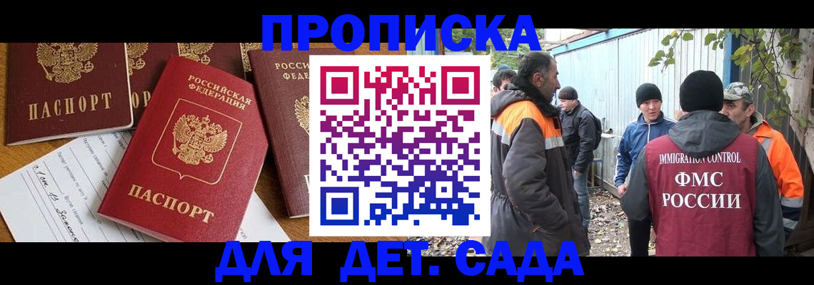 временная регистрация госуслуги в Костроме